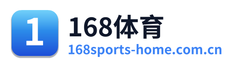 168体育
